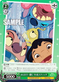 card533502-series404699-rarity557104