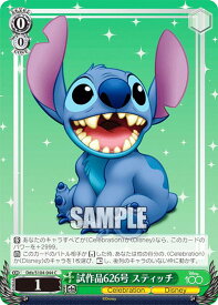 card533518-series404699-rarity557243