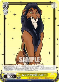 card533520-series404699-rarity557243