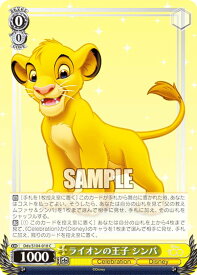 card533522-series404699-rarity557243