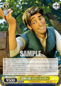 card533530-series404699-rarity557243