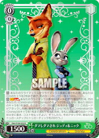 card533485-series404699-rarity557285