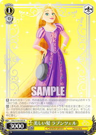 card533548-series404699-rarity557285