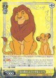 card533550-series404699-rarity557285