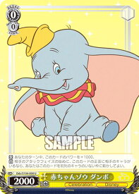 card533554-series404699-rarity557246