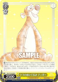 card533556-series404699-rarity557246