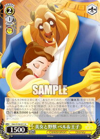 card533560-series404699-rarity557246