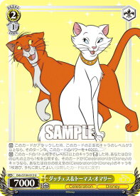 card533564-series404699-rarity557246