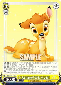 card533566-series404699-rarity557246