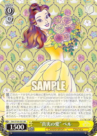card533592-series404699-rarity557275