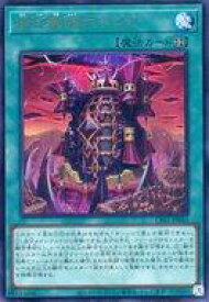 card2609-series1019-rarity7