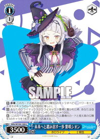 card533631-series404880-rarity557246