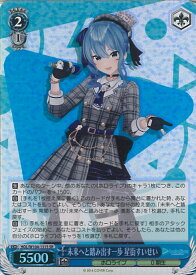 card533640-series404880-rarity557104