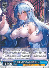 card533677-series404880-rarity557275