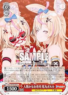 card533698-series404880-rarity557243