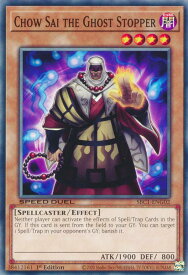 card533509-series377488-rarity540534