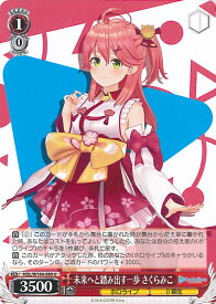 card533726-series404880-rarity557246