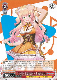 card533741-series404880-rarity557246