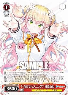 card533747-series404880-rarity557285