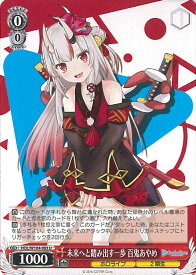 card533759-series404880-rarity557246