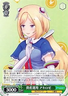 card533795-series404880-rarity557104