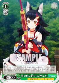 card533796-series404880-rarity557243
