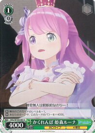 card533798-series404880-rarity557243