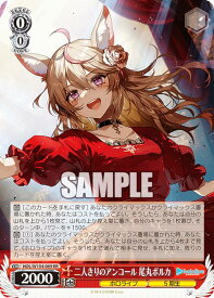 card533817-series404880-rarity557275