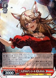 card533817-series404880-rarity557104