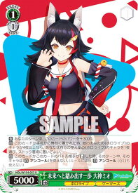 card533828-series404880-rarity557246