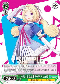 card533837-series404880-rarity557104