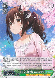 card533848-series404880-rarity557285