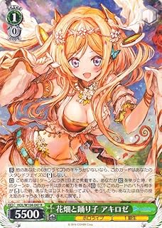 card533860-series404880-rarity557285