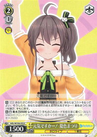 card533871-series404880-rarity557243