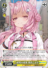 card533873-series404880-rarity557243