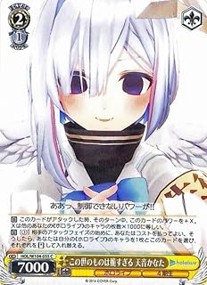 card533877-series404880-rarity557243