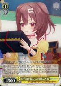 card533870-series404880-rarity557243