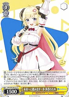 card533939-series404880-rarity557246