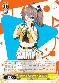 card533949-series404880-rarity557246