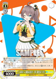 card533949-series404880-rarity557104