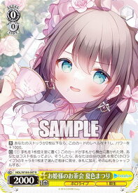 card533963-series404880-rarity557285