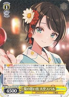 card534001-series404880-rarity557275