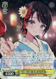 card534001-series404880-rarity557104