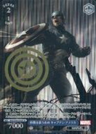 card534280-series405615-rarity557067