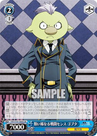 card534393-series405717-rarity557104