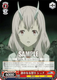 card534441-series405717-rarity557285