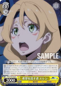 card534527-series405717-rarity557246