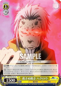 card534528-series405717-rarity557246