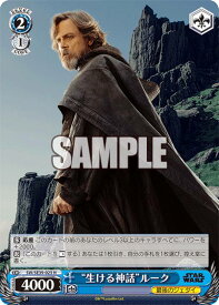 card534541-series405870-rarity559585