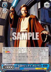 card534550-series405870-rarity559585